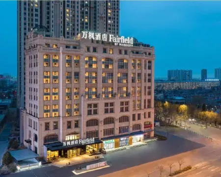 秦皇島海港萬豪萬楓酒店 秦皇島酒店