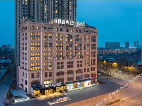Fairfield by Marriott Qinhuangdao Haigang
