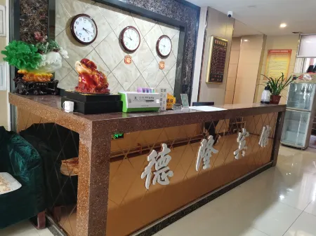 Delong Business Hotel Отели рядом с достопримечательностью «Harbin Vocational College of Science and Technology»