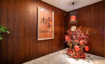 San Want Hotel Shanghai - Housity