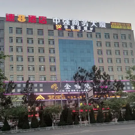 HUAKE YOUTH HOSTEL