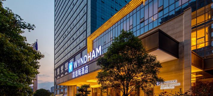 Wyndham Kaili Downtown Hotels in Kaili
