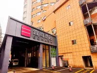 Echarm Hotel Hotels in Wuhan
