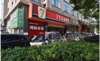 7 Premium (Zhuzhou Yandi Plaza, Taishan Road)