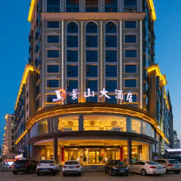 Jingshan Hotel