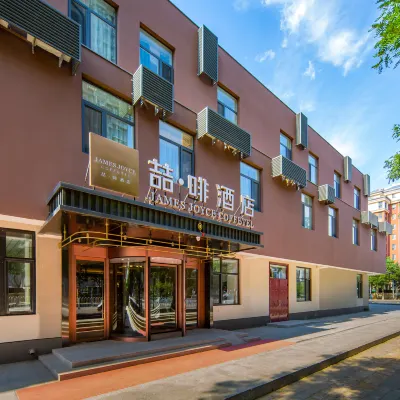 The first  james joyce coffetel Changyang subway station in Beijing Hotels near Daotian Station