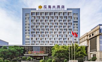Yongan Minyi Nige Hotel