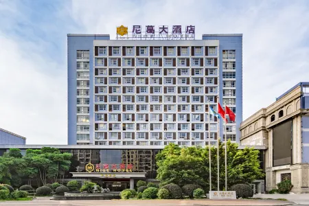 Yongan Minyi Nige Hotel Отели в г. Юнань
