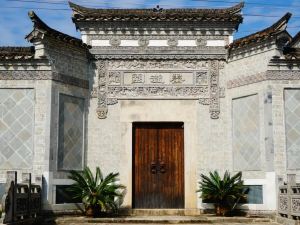 Moyiyuan Guesthouse