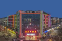 Homeinn Selected Hotel (Hengshui Zaoqiang Jianshe North Road)