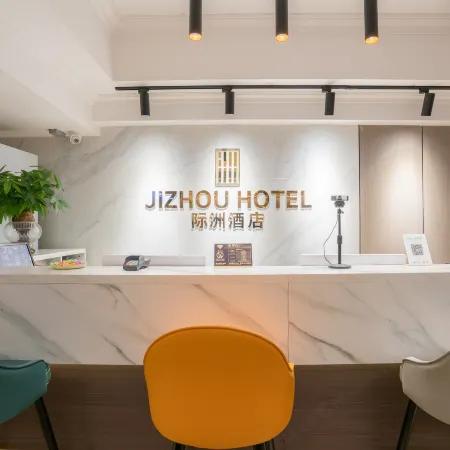 Jizhou Intelligent Voice Hotel