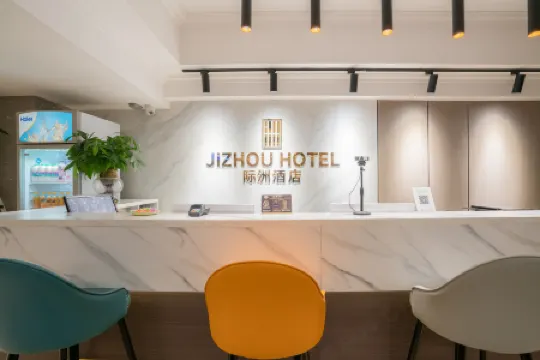 Jizhou Intelligent Voice Hotel
