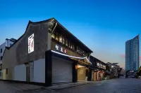Shenglu·Shaoxing Shusheng Hometown Courtyard Hotel dekat Tashan Cultural Plaza