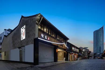 Shenglu·Shaoxing Shusheng Hometown Courtyard Отели рядом с достопримечательностью «Datong School»