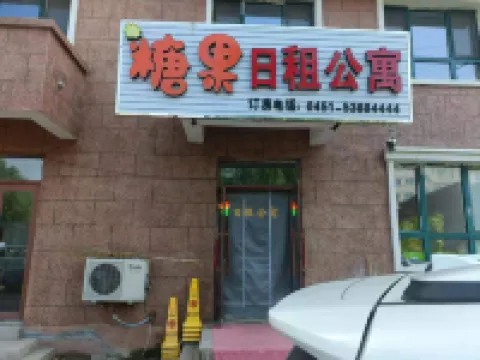 Harbin Candy Rizu Apartment Hotels in Acheng Business District