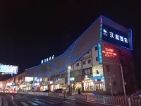 Hanting Hotel (Hunchun Commercial Street) Отели рядом с достопримечательностью «Пейзажный район Чунгхуа»