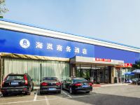 海岚商务酒店(北京花乡东桥新天坛医院店)