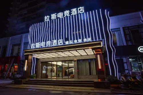 lasi dian jing hotel (Cangnan Lingxi Store) - Esports