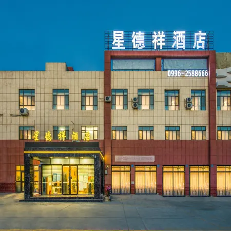 Korla Star Dexiang Hotel