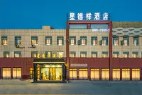 Korla Star Dexiang Hotel