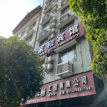 Fuchuan Jiahe Hotel