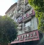 Fuchuan Jiahe Hotel