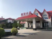 Banyang Mountain Villa Отели рядом с достопримечательностью «Деревня Чжу Сюй Ван»