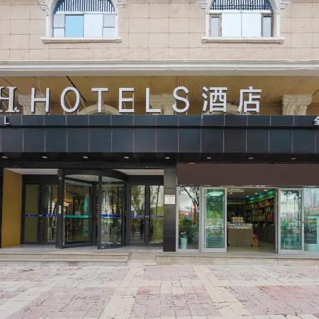 H Hotel (Xining Central Plaza)
