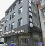 Wright E-sports Hotel Hotels in Yingcheng