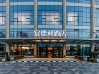 廬江安德利ホテル 廬江のホテル