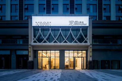 Leshan · Ni Qu | Altitude Tibetan-Inspired Aesthetics Hotel 