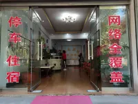 Sunshine Hotel Отели в г. Цинань