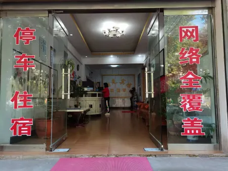 Sunshine Hotel Отели в г. Цинань