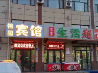 Daqing Jinyuan Hotel