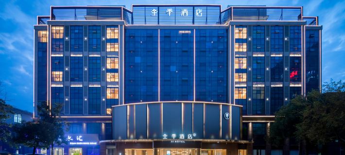 JI Hotel (Xuyi Jiaxi Guangchang) Hotels in Xuyi County