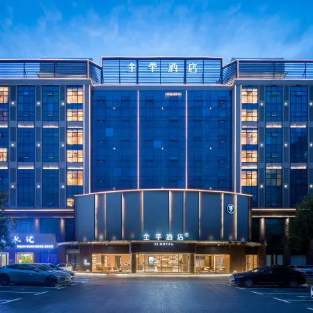 JI Hotel (Xuyi Jiaxi Guangchang)