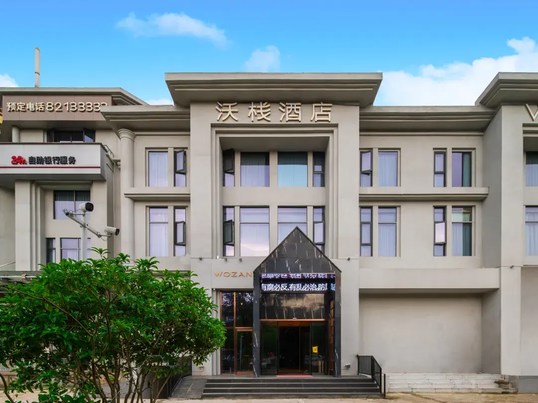 Wozhan Hotel - Nanchang