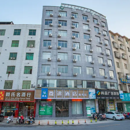 Huichang Weisu Hotel (Xiju Xiaozhen)