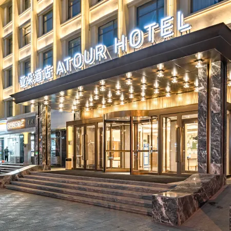 Atour Hotel, Beijing South Road subway Station, Urumqi
