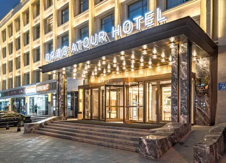 Atour Hotel, Beijing South Road subway Station, Urumqi Отели рядом с достопримечательностью «Xinjiang Institute of Engineering»