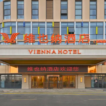 Vienna Hotel (Donghai Jingdu Avenue)