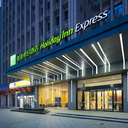 Holiday Inn Express CHANGSHA SOUTH RAILWAY STATION by IHG