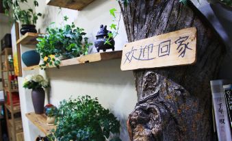 Huize Jingyuan Inn