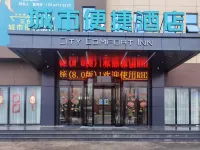City Comfort Inn Hotel (Shayang Hongsen New World) Hôtels à : Shayang