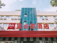 宜必思酒店(揚州個園東關街店) 鄰近個園的酒店