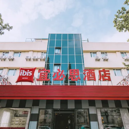 Ibis Hotel (Yangzhou Ge Garden, Dongguan Street)