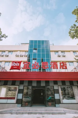 Ibis Hotel (Yangzhou Ge Garden, Dongguan Street) Отели рядом с достопримечательностью «Fuyuan Garden»