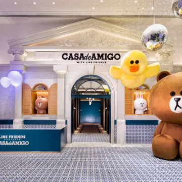 葡京人飯店-LINE FRIENDS PRESENTS CASA DE AMIGO 澳門巴黎鐵塔（澳門巴黎人）附近的飯店