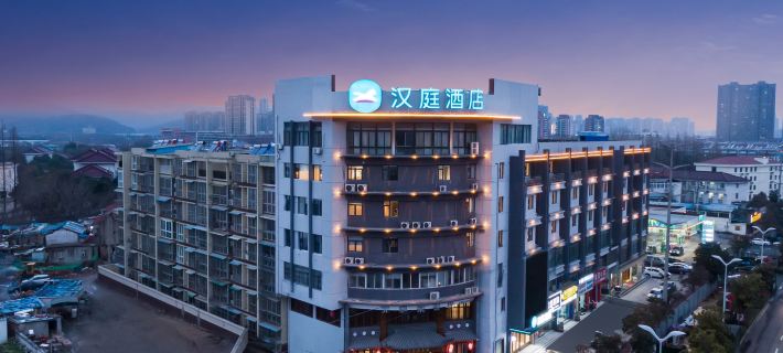 HanTing Hotel (Chuzhou Zhongdu Avenue Wanda Plaza) Hotels in Chuzhou