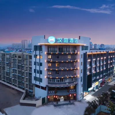 HanTing Hotel (Chuzhou Zhongdu Avenue Wanda Plaza) Hotels near Chuzhou University (Huifeng Campus)